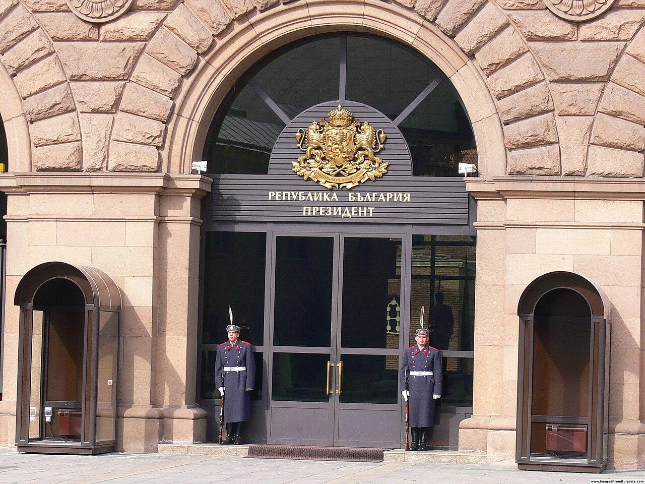 Changing of the Guard, photo 2 of 2