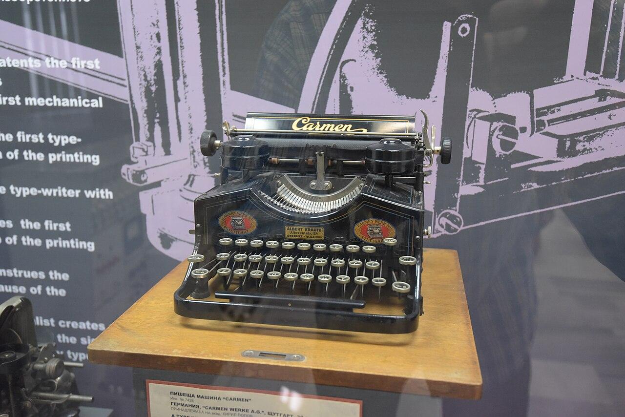 National Polytechnic Museum, photo 2 of 3