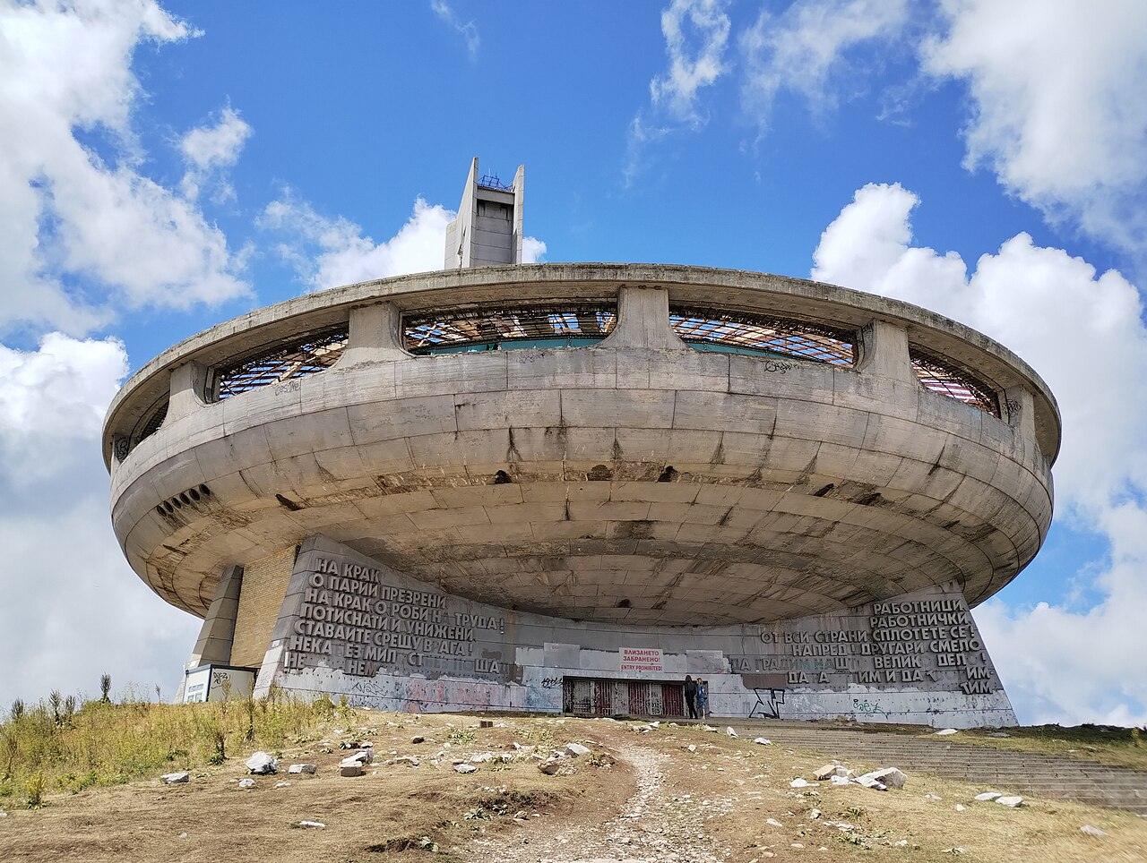 Buzludzha, photo 4 of 6