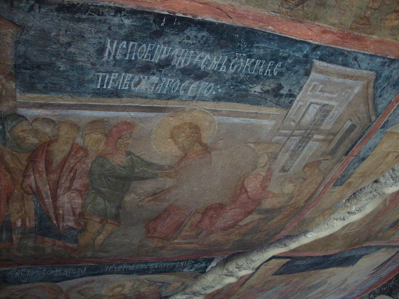 Ivanovo Rock Churches, photo 1 of 6